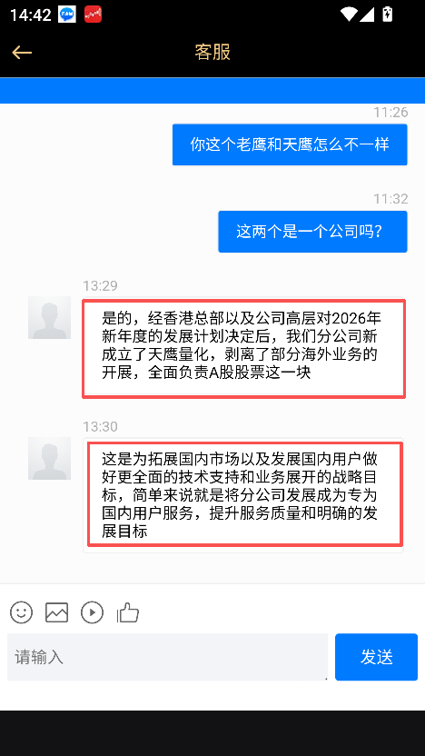 �㶫�ֻ���������ƽ̨